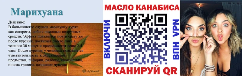 ТГК гашишное масло хочу наркоту Полысаево
