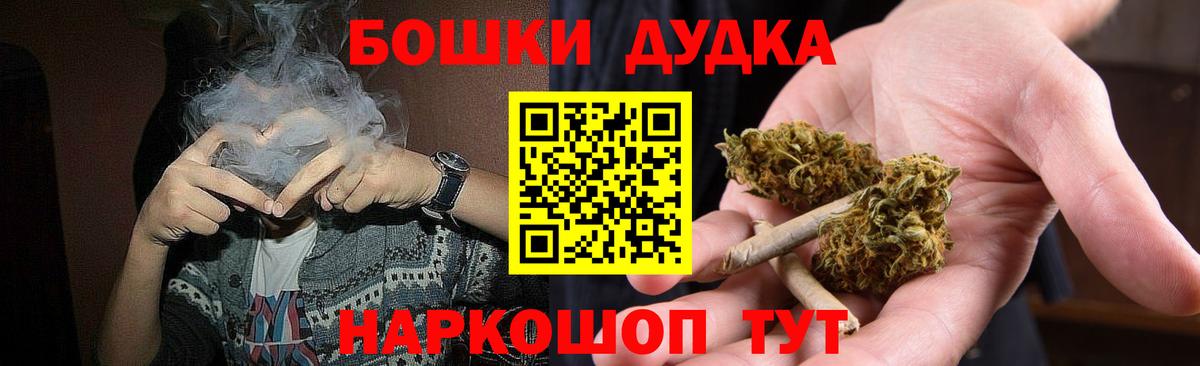 Шишки марихуана MAZAR Полысаево