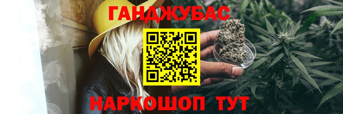 Бошки Шишки THC 21%  Вход с VPN  Бошки Шишки White Widow  Полысаево  Марихуана OG Kush 